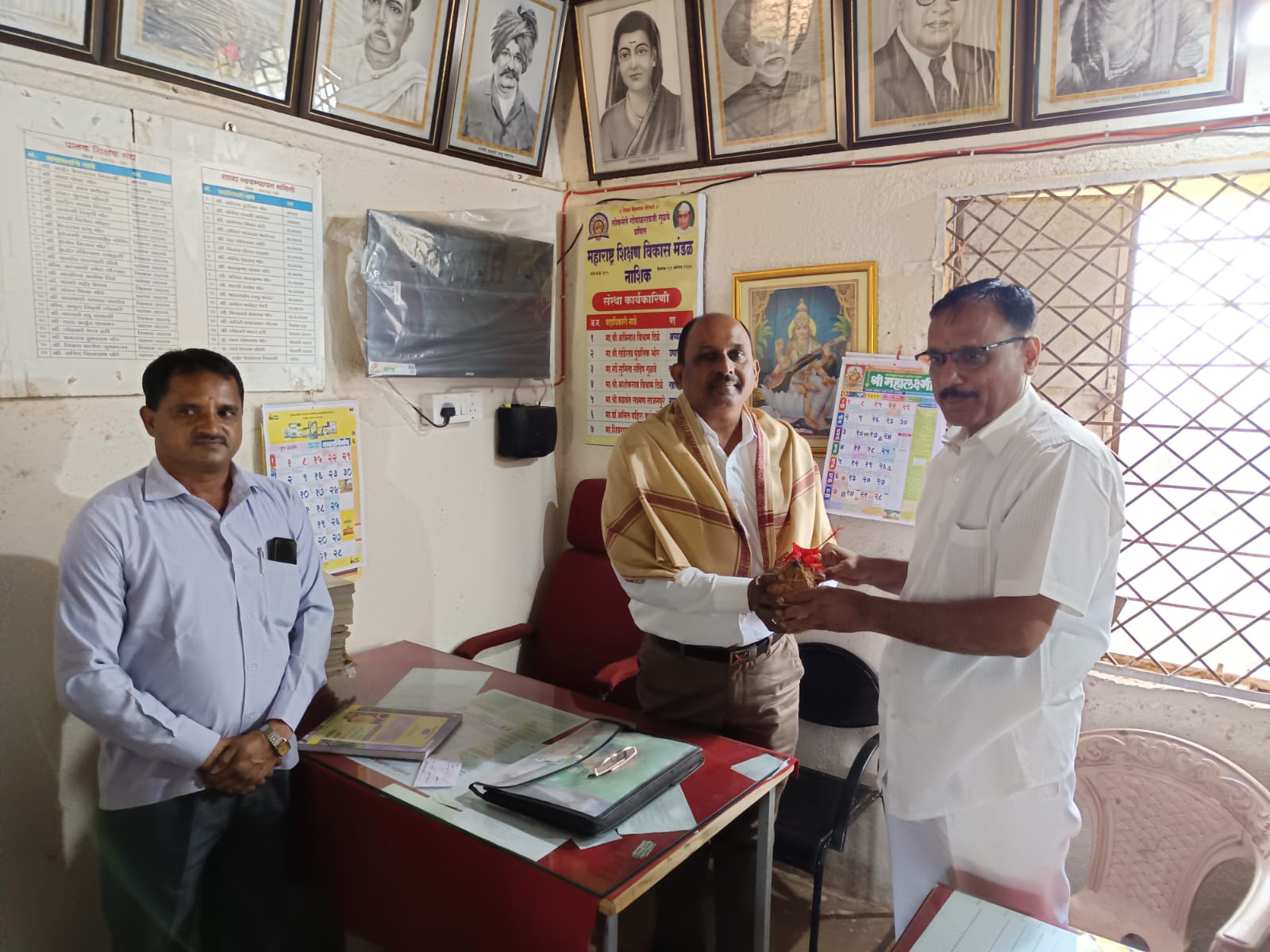 School Administration Office