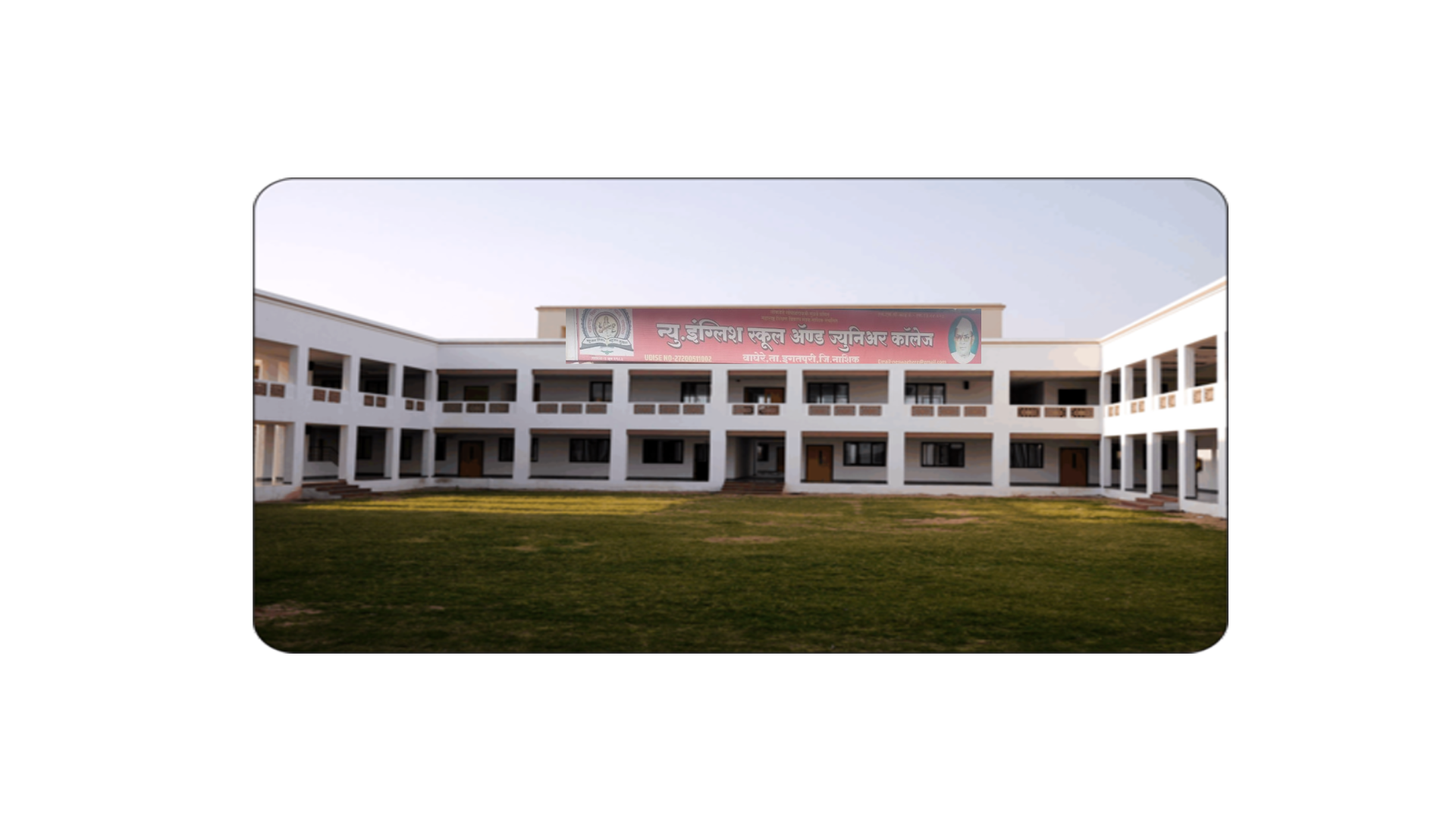 New English School & Jr. College Main Building